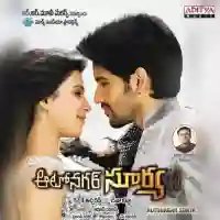 Autonagar Surya 2014 cover image