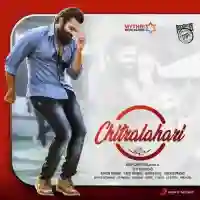 Chitralahari 2019 cover image