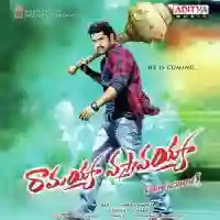 Ramayya Vasthavayya 2013 cover image