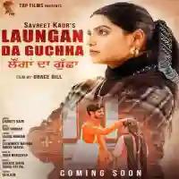 Laungan Da Guchha - Savreet Kaur 2021 cover image