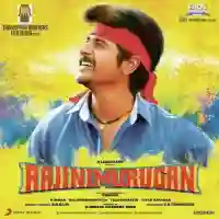 Rajinimurugan 2016 cover image