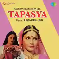 Tapasya 1976 cover image