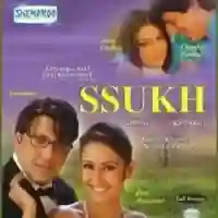 Ssukh 2005 cover image