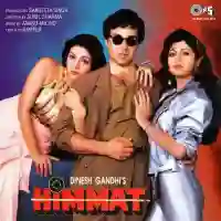 Himmat 1996 cover image