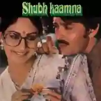 Shubh Kaamna 1983 cover image