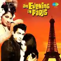 An Evening in Paris 1967 cover image