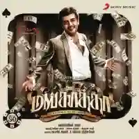 Mankatha 2011 cover image