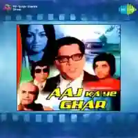 Aaj Ka Yeh Ghar 1976 cover image