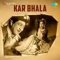 Kar Bhala 1956 cover image