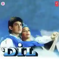 Dil 1990 cover image