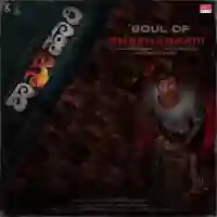 Soul of Shakhahaari (Title Track) 2024 cover image