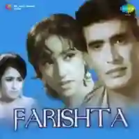 Farishta 1968 cover image