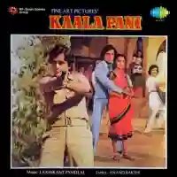 Kaala Pani 1980 cover image