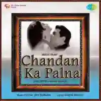 Chandan Ka Palna 1967 cover image