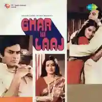 Ghar Ki Laaj 1979 cover image