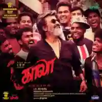 Kaala (Tamil) 2018 cover image