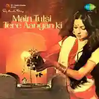 Main Tulsi Tere Aangan Ki 1978 cover image