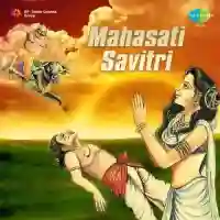 Mahasati Savitri 1955 cover image