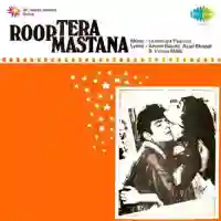 Roop Tera Mastana 1972 cover image