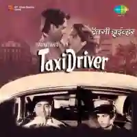 Taxi Driver 1954 cover image