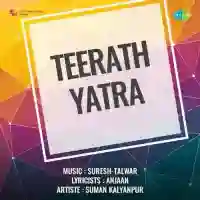 Teerath Yatra 1958 cover image