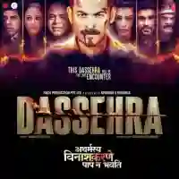 Dassehra 2018 cover image