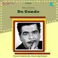 Do Gunde 1959 cover image