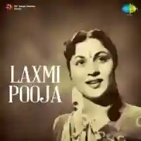 Laxmi Pooja 1957 cover image