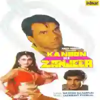 Kanoon Ki Zanjeer 1990 cover image