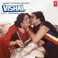 Vishal 1987 cover image