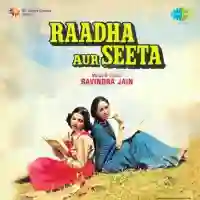 Raadha Aur Seeta 1979 cover image