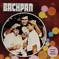 Bachpan 1963 cover image