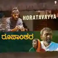 Horatavayya 2024 cover image