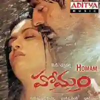 Homam 2008 cover image