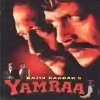 Yamraaj 1998 cover image