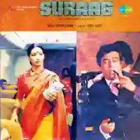 Suraag 1982 cover image