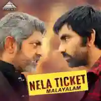 Nela Ticket 2018 cover image