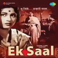 Ek Saal 1957 cover image