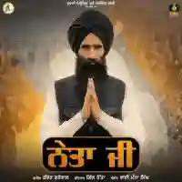 Neta Ji - Kanwar Grewal 2021 cover image