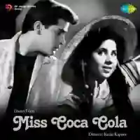 Miss Coca Cola 1955 cover image