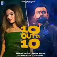 10 Outta 10 - Shipra Goyal 2022 cover image