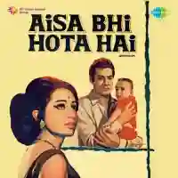 Aisa Bhi Hota Hai 1971 cover image