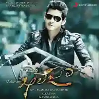 Khaleja 2010 cover image