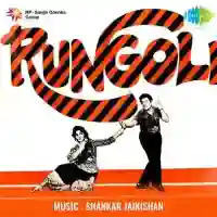 Rungoli 1962 cover image