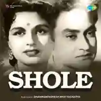 Shole 1953 cover image