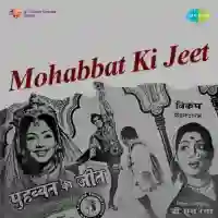 Mohabbat Ki Jeet 1960 cover image