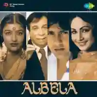 Albela 1986 cover image