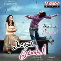 Endukante Premanta 2012 cover image