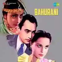 Bahurani cover image