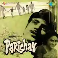 Parichay 1972 cover image